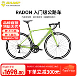 坎普（CAMP）RADON 公路车铝合金顺泰18变速单车圈刹运动赛车碳纤维前叉自行车 翡翠绿 18速 480码