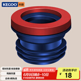 科固（KEGOO）马桶法兰密封圈坐便器 卫生间座厕排污口防漏水加长胶圈通用K5028