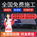 车粒粒全国免费包安装2025款汽车贴膜全车膜车窗前挡风膜防晒膜防爆太阳膜防紫外线隔热膜隐私膜 适用于全部车型其他车型请备注 （推荐）全车中隐蔽紫外线99%