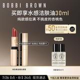 芭比波朗（Bobbi Brown）纯色奢金缎光唇膏140号3.5g 生日礼物 送女友