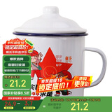 唯铭诺经典怀旧搪瓷缸搪瓷杯子创意老式铁茶缸事实就是