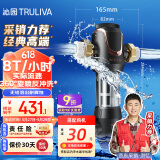 沁园（TRULIVA）家用入户自来水前置过滤器 8T大通量40微米手动正反冲洗过滤器 压力表监控全屋净水器P-A5510