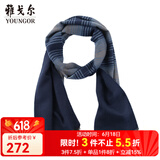 雅戈尔（YOUNGOR）围巾男士真丝围巾真丝商场同款春秋季男士丝巾格纹围脖 藏青 散装