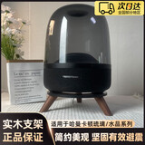 微舟哈曼卡顿音响支架琉璃4/3代水晶4实木底座四代架子蓝牙音响架桌面款低音炮音箱配件加厚减震托盘 黑色托盘+胡桃木色腿【不带灯光】