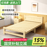 忆恬墨【免安装】折叠床 单人床1.2米实木床午休午睡床简易折叠硬板床 免安装加粗加厚单床+5cm椰棕垫 90cm宽*196cm长