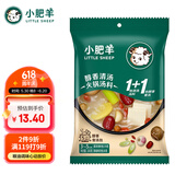小肥羊火锅底料调料家庭升级版 醇香清汤 200g