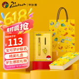 毕加索（pimio）宝可梦联名钢笔礼盒 儿童节礼物小中学生三四年级成人练字男女高端套装 皮卡丘