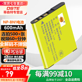 蒂森特（dste）3C认证 索尼DSC-W800 W810 W830 W630 w350 W570 W530 TX2 T110 WX80 WX220 J20相机NP-BN1/BN电池