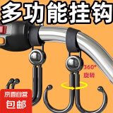 电动车挂钩摩托车挂物自行车免打孔多功能婴儿车挂扣魔术贴挂钩 2个装