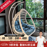 紫叶（ziye） 吊椅吊篮藤椅室内阳台秋千椅卧室鸟巢摇篮椅成人秋千摇椅 双人双杆象牙白【配坐垫地毯】