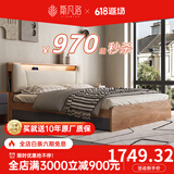 斯凡洛床现代简约1.2m单人床北欧小户型带灯高箱储物床家用榻榻米收纳床 B款床【胡桃色】+椰棕床垫 1.2*1.9米