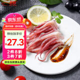 初鲜冷冻深海鱿鱼须300g 鱿鱼爪 铁板鱿鱼 火锅烧烤食材 海鲜水产送礼
