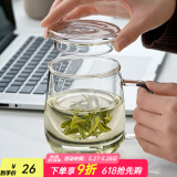 忆壶茶（YIHUTEA）泡茶杯茶水分离玻璃杯办公室家用水杯男士茶杯玻璃高硼硅绿茶杯子 【玻璃盖】500ML加厚君子杯
