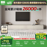 林氏家居茶几电视柜组合柜极简电视柜落地岩板茶几小户型客厅储物柜OI2M 【3.2米】电视柜