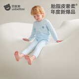 贝肽斯胎脂皮春秋儿童保暖内衣宝宝家居服秋衣秋裤中大儿童长袖睡衣套装
