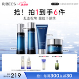 伊贝诗【紧致保湿 】鱼子精华蛋白护肤品套装提拉紧致淡化干纹紧致 鱼子蛋白【经典洁水乳霜4件套】