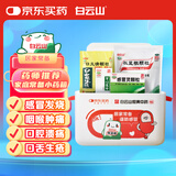 白云山 板蓝根颗粒 10g*20袋+白云山 感冒灵颗粒 10g*9袋+白云山 口炎清颗粒 10g*10袋+白云山 穿心莲片 80片