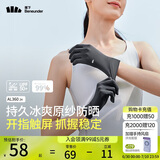 蕉下（beneunder）开车防晒手套女手部防晒防紫外线板岩灰AL360