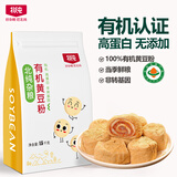 北纯 有机黄豆粉3斤/袋（无添加生黄豆粉 大豆粉 驴打滚 杂粮面粉）