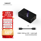 兴戈（SIMGOT）DEW4X  HiFi音频解码器 耳放小尾巴 Type-C版 + Lightning转接线