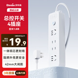 英特曼（Etman）纤长迷你4位1.8米家用延长线插座/宿舍插排带开关/接线板/排插带线/拖线板/电源转换器/办公卧室