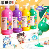 蒙玛特儿童水粉500ml大瓶儿童手指画颜料水粉画白色颜料500ml18色套装VCS-MPST18S-1美育工具