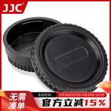 JJC 适用尼康单反相机机身盖 镜头后盖D90 D850 D800 D700 D750 D7500 D7100 D7000 D5600配件 F卡口