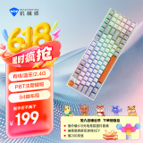 机械师(MACHENIKE) K500 无线蓝牙三模机械键盘 游戏键盘 笔记本电脑台式机键盘 94键帽 红轴 RGB  白色