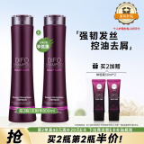 笛梵（DIFO）洗发水控油去屑止痒洗发乳男士女士香氛留香洗头膏茶树轻盈400ml