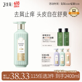 三生花百雀羚洗发露精油香氛去屑止痒洗发水800ml持久留香洗头膏男女士