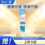 皓乐齿牙膏天然薄荷40g 亮白护龈 减轻口臭 有效去渍 小巧便携 美白牙齿