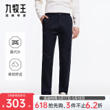 九牧王男裤休闲裤【新疆长绒棉】四季款经典休闲裤长男士百搭裤子 深蓝色合体版TB1DXX50163 常规 春款 34 码175/84A(2.58)尺86cm