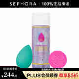 美妆蛋（beautyblender） 化妆海绵 混音宝贝璀璨银河清洁液套装A