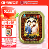 潘高寿川贝枇杷润喉糖1盒咽喉含片0蔗糖教师清新口气呵护嗓子