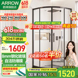 箭牌（ARROW）淋浴房玻璃隔断干湿分离浴屏浴室家用弧扇形不锈钢卫生间玻璃隔断 900*900 雅黑 不锈钢 现货