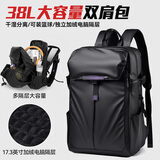 维多利亚旅行者双肩包男背包17.3英寸电脑包运动机车包大容量篮球包旅行包书包