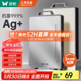 双枪菜板 抗菌家用加厚食品级不锈钢砧板案板防霉切菜板41*27.5*1.8cm