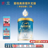 爱他美（Aptamil）亲熠[奇迹白罐]适度水解低敏益生菌较大婴儿奶粉2段6-12个月900g
