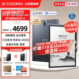 科大讯飞智能办公本X3/X3Pro 【讯飞星火*DeepSeek双擎驱动】10.65英寸语音转写阅读器电子书墨水屏手写本 智能办公本X3【含笔+皮套+笔芯套装】