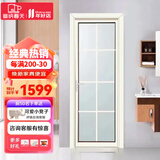 塞纳春天卫生间门浴室门厨房门 钛镁合金铝合金门厨卫门厕所门 CWA101-双包(墙面不贴砖选它）