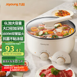 九阳（Joyoung）多用途锅6L大容量1600W大火力火锅专用锅电煮锅电热锅多功能料理锅HG60-G100