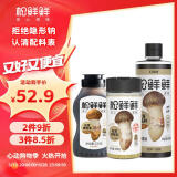 松鲜鲜松茸调味料100g+特级松茸一品鲜490mL+金标松茸素蚝油235g