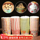杰凯诺 蛋糕模具烘焙工具纸杯蛋糕杯子 烘焙纸杯蛋糕纸杯 100个