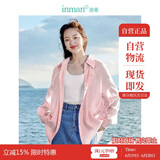 茵曼莱赛尔天丝女装轻薄衬衫2025夏季新品衬衣上衣 经典款-粉红色 S