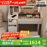乐系（LEXI） 梳妆台卧室化妆桌简约小户型翻盖收纳一体北欧风实木化妆台 带灯+实木梳妆台100+梳妆椅-白色