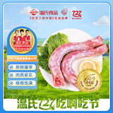 温氏 土鸭鸭脖2斤 鸭脖生鲜 冷冻鸭脖子鸭肉卤味烧烤火锅食材