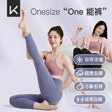 Keep无尺码裸感瑜伽裤女高腰提臀打底裤夏12393凉感款 鸢尾紫