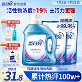 蓝月亮 深层洁净洗衣液 薰衣草香 1kg*1瓶+500g*2补充装 强效去渍