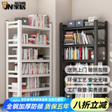JN JIENBANGONG书架书柜学生家用落地图书置物架幼儿孩童收纳储物架钢制展示架子 3层 高80cm【加厚 默认白色】 长50cm宽30cm