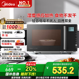 美的（Midea）微碳系列 900W变频家用微波炉 智能微烤一体机 湿度感应  23L一级能效（PC23M6W）